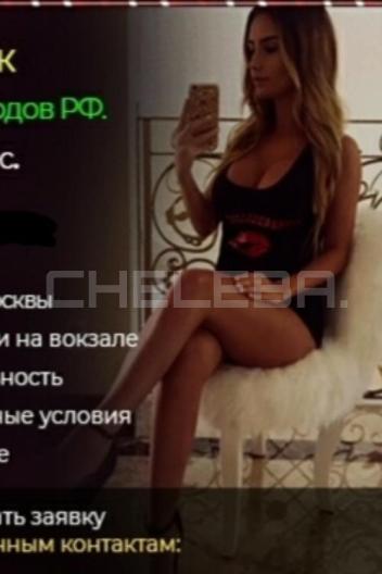 Работа, возраст 20 лет